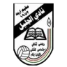 Al Jalil