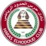 Haras El Hodood