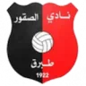 Al-Suqoor