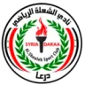 Al Shouleh